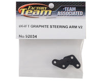 ASC92034 Team Associated B64 Carbon Fiber Factory Team WC V2 Steering Arm (2)